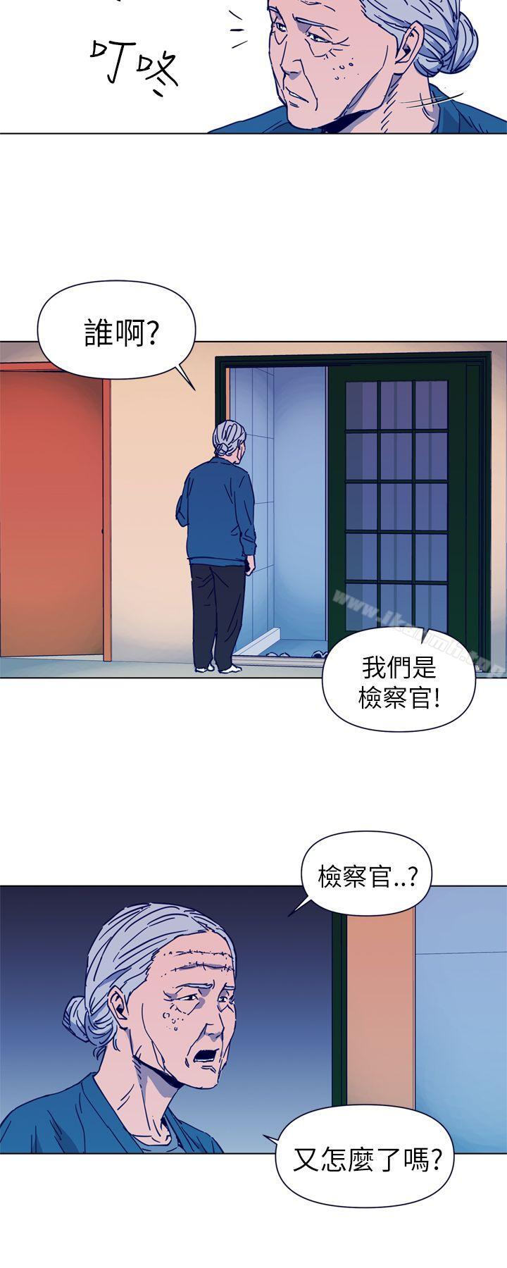 《清道夫K》漫画 第27話
