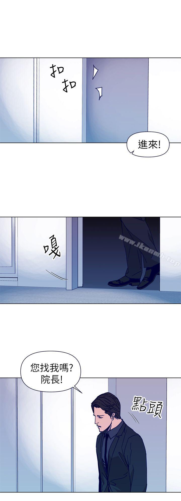 《清道夫K》漫画 第27話