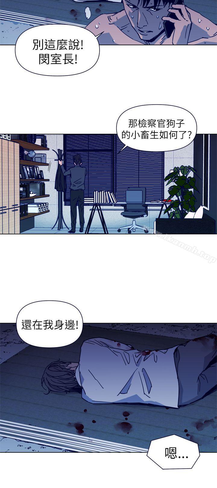 《清道夫K》漫画 第28話