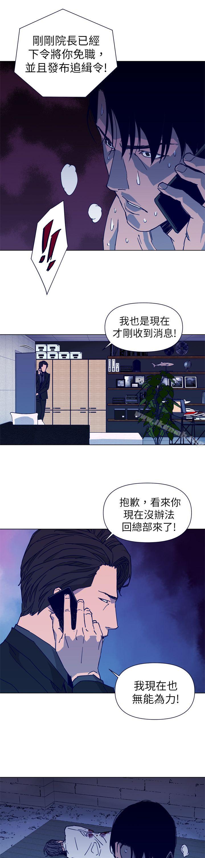 《清道夫K》漫画 第28話