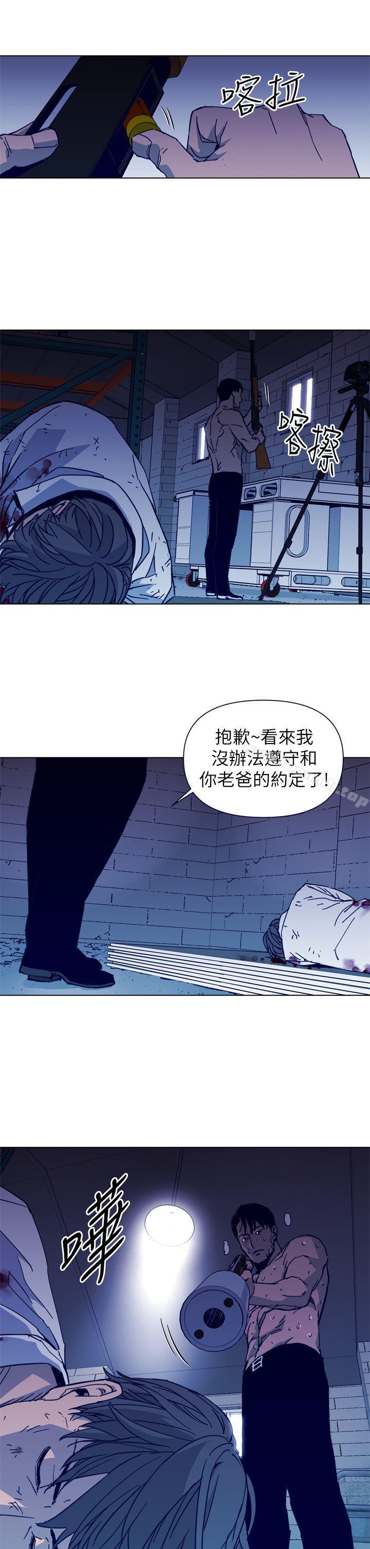 《清道夫K》漫画 第28話