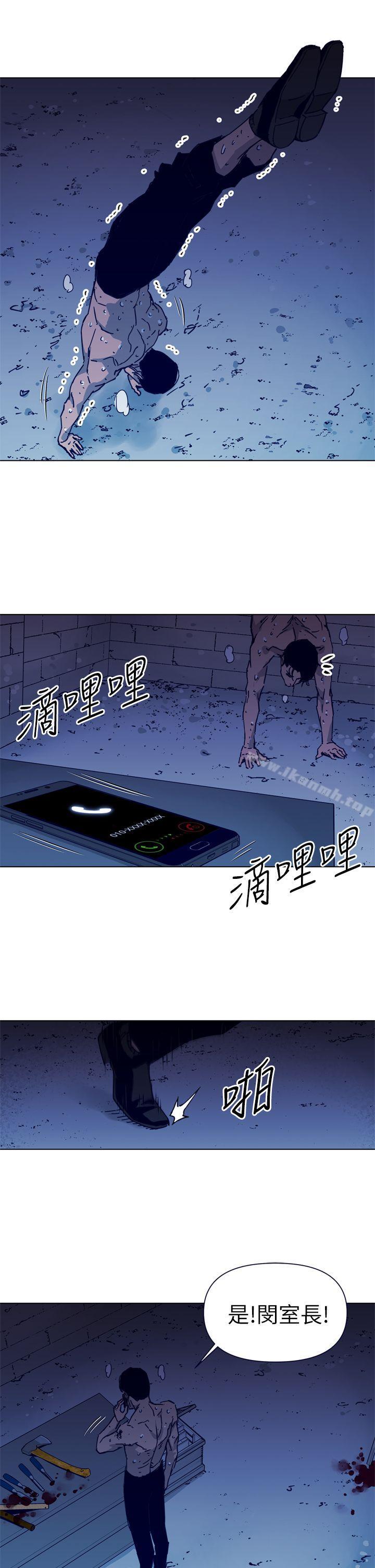 《清道夫K》漫画 第28話