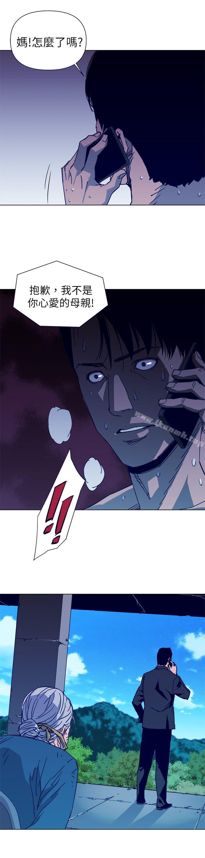 《清道夫K》漫画 第28話