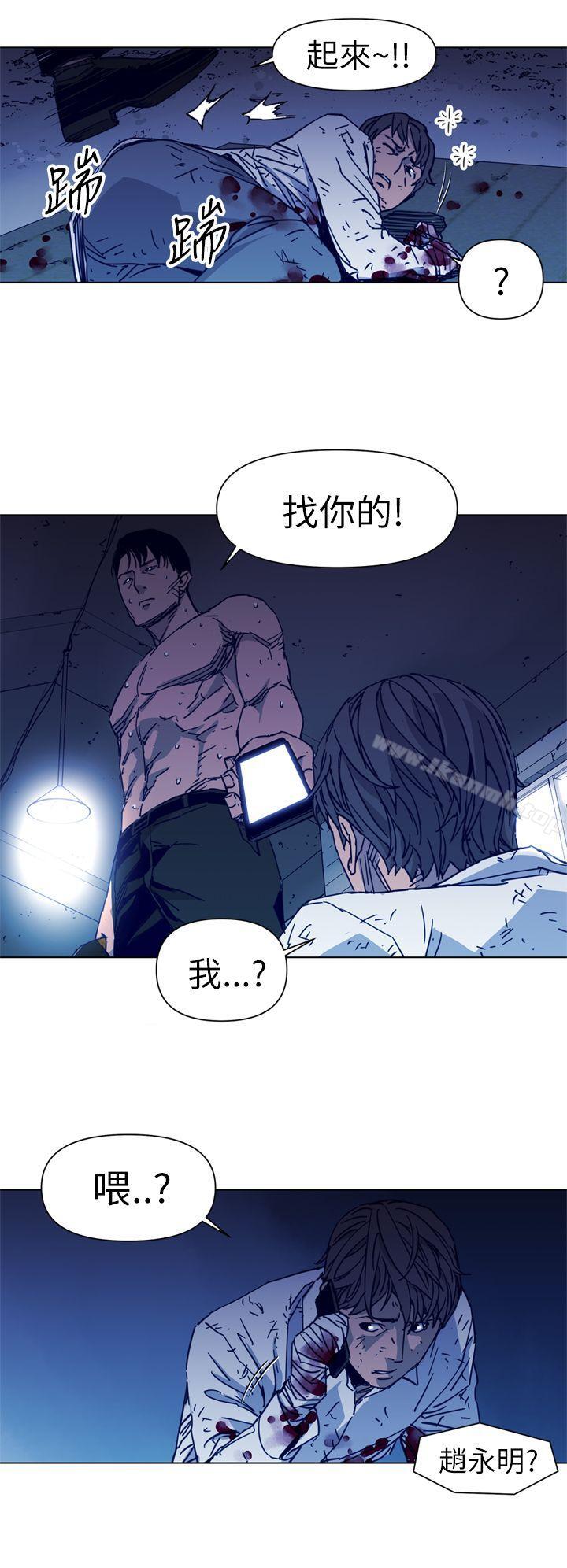 《清道夫K》漫画 第29話