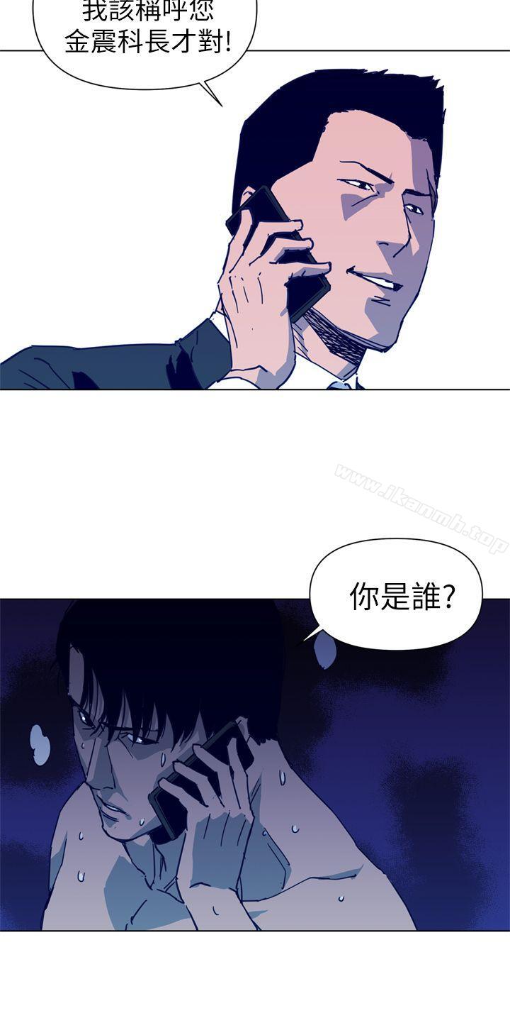 《清道夫K》漫画 第29話
