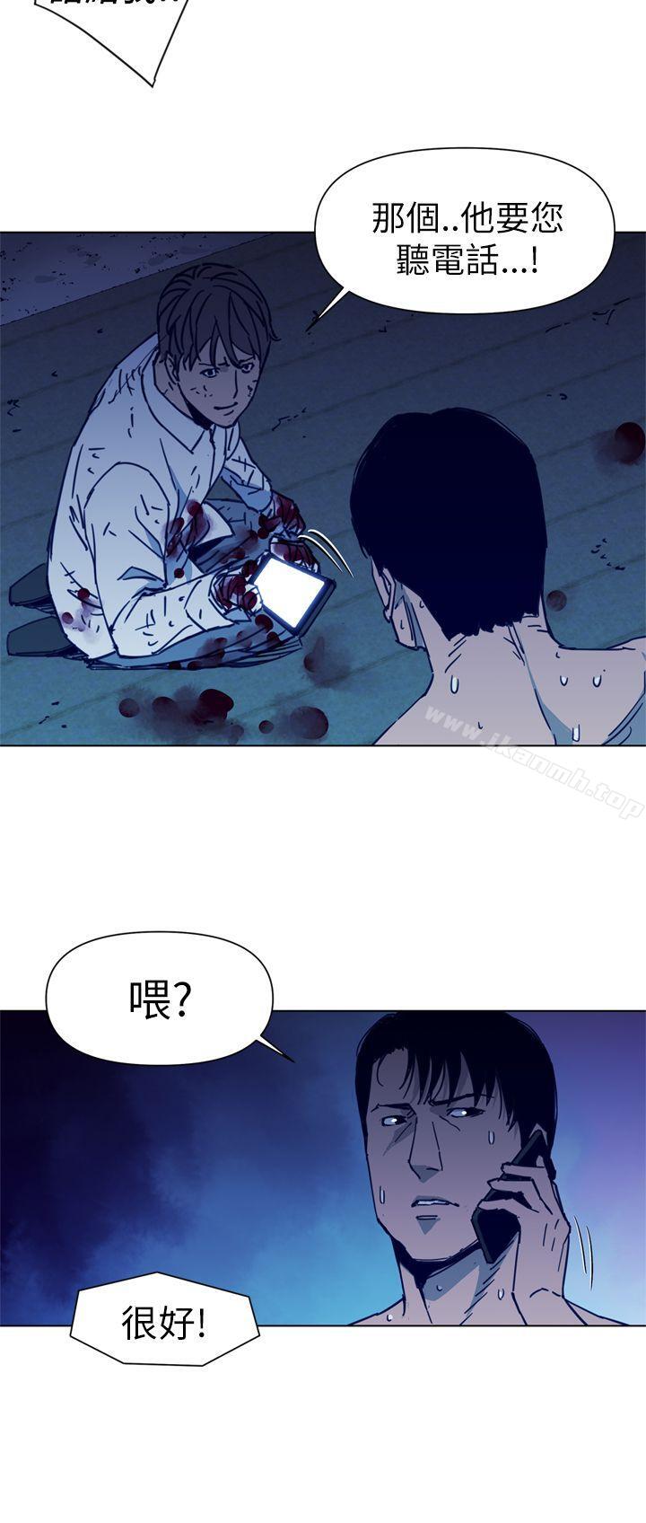 《清道夫K》漫画 第29話