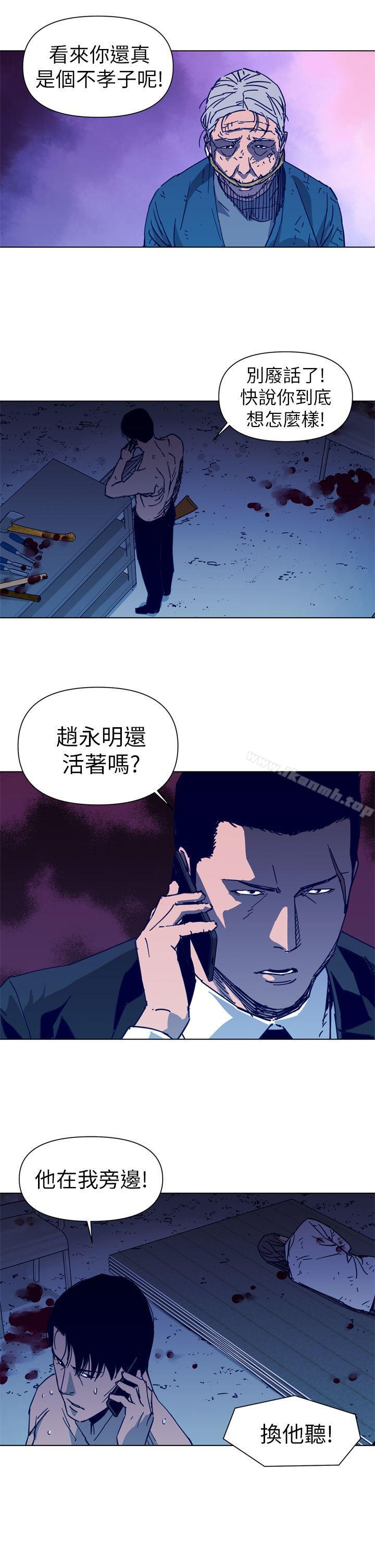 《清道夫K》漫画 第29話