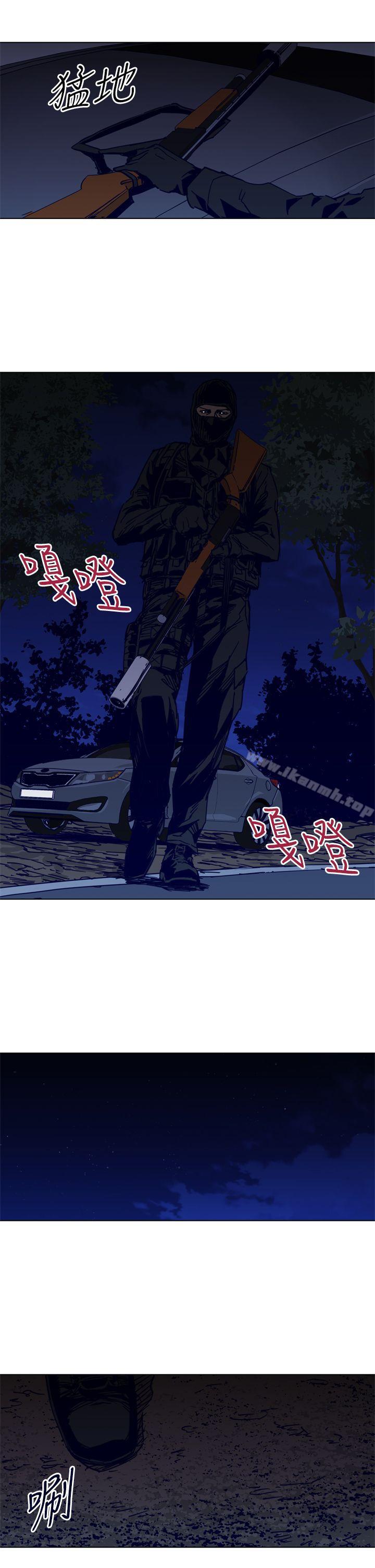 《清道夫K》漫画 第30話