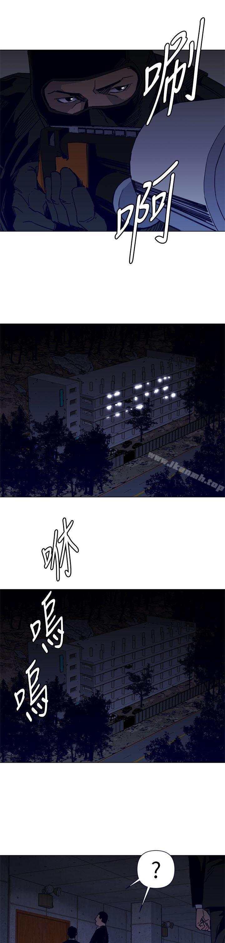 《清道夫K》漫画 第30話