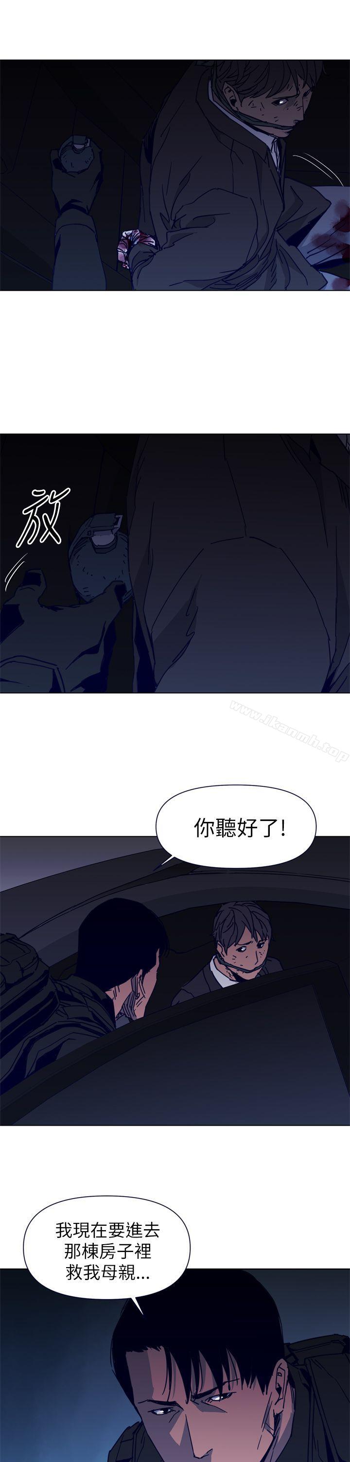 《清道夫K》漫画 第30話