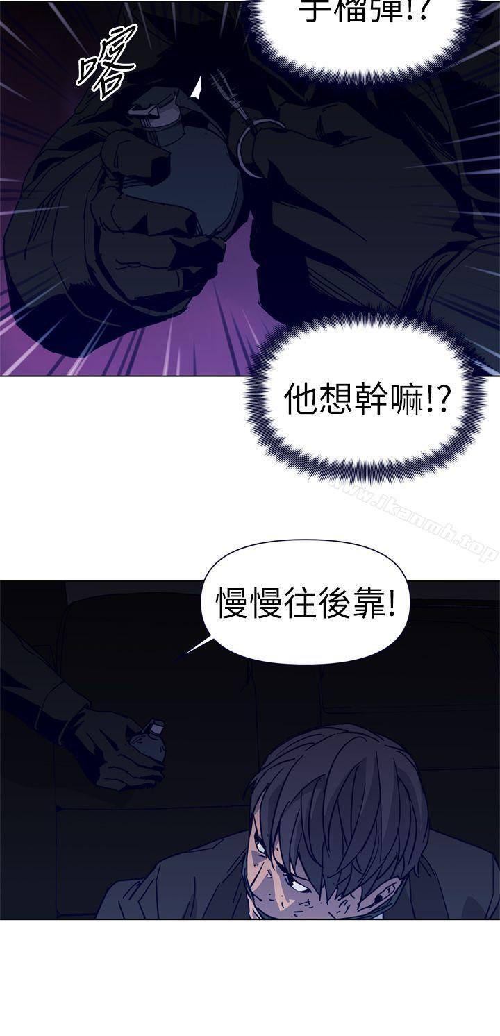 《清道夫K》漫画 第30話