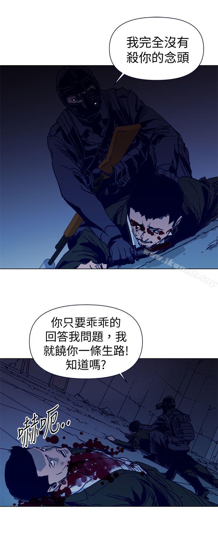 《清道夫K》漫画 第31話