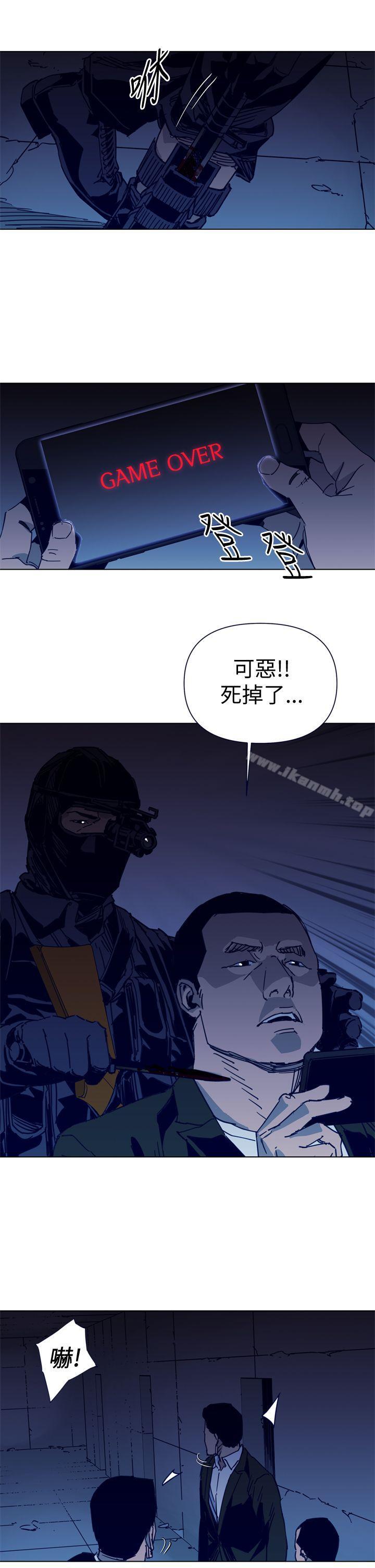 《清道夫K》漫画 第31話