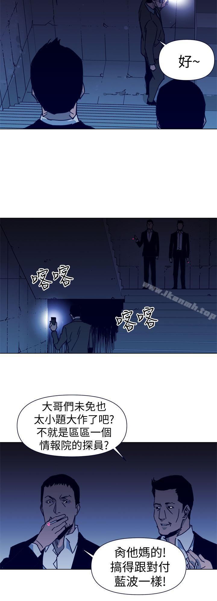 《清道夫K》漫画 第31話