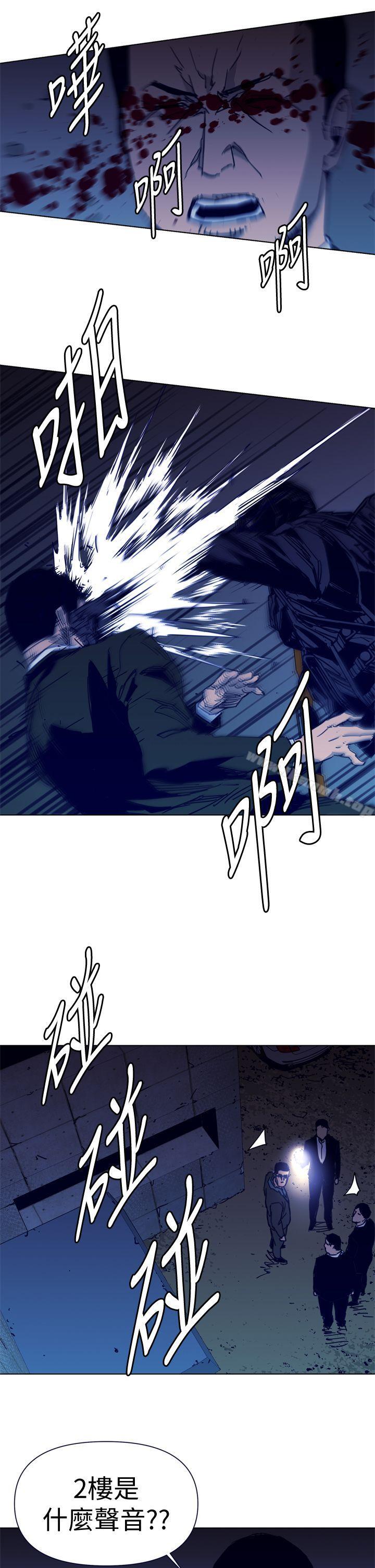 《清道夫K》漫画 第31話