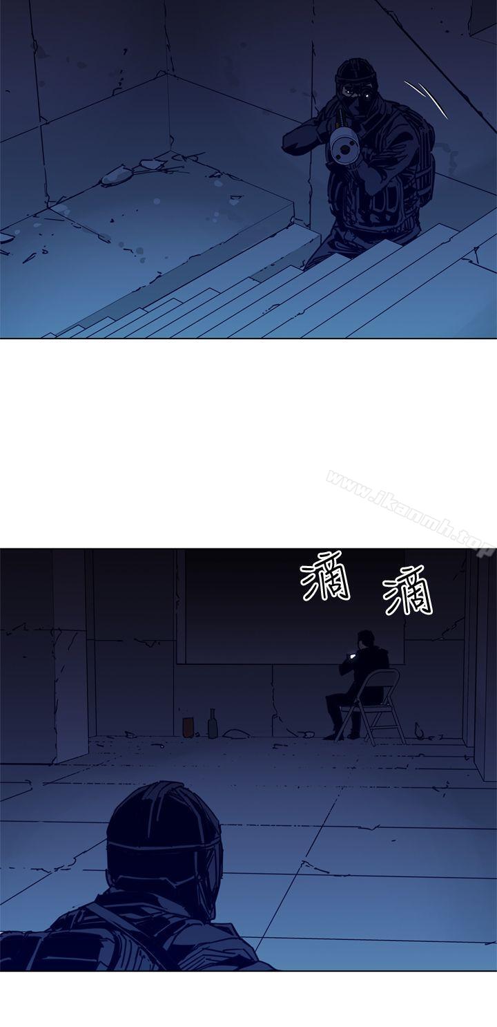 《清道夫K》漫画 第31話