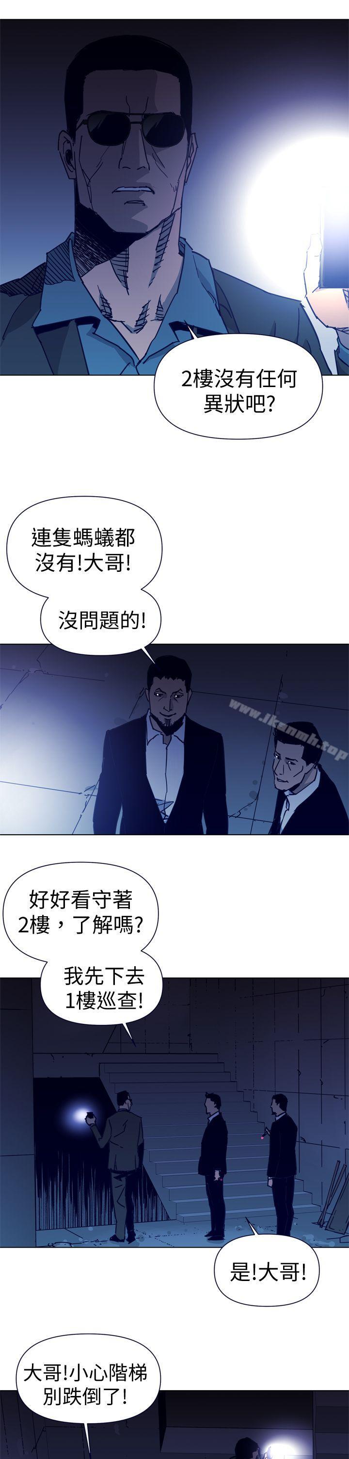 《清道夫K》漫画 第31話