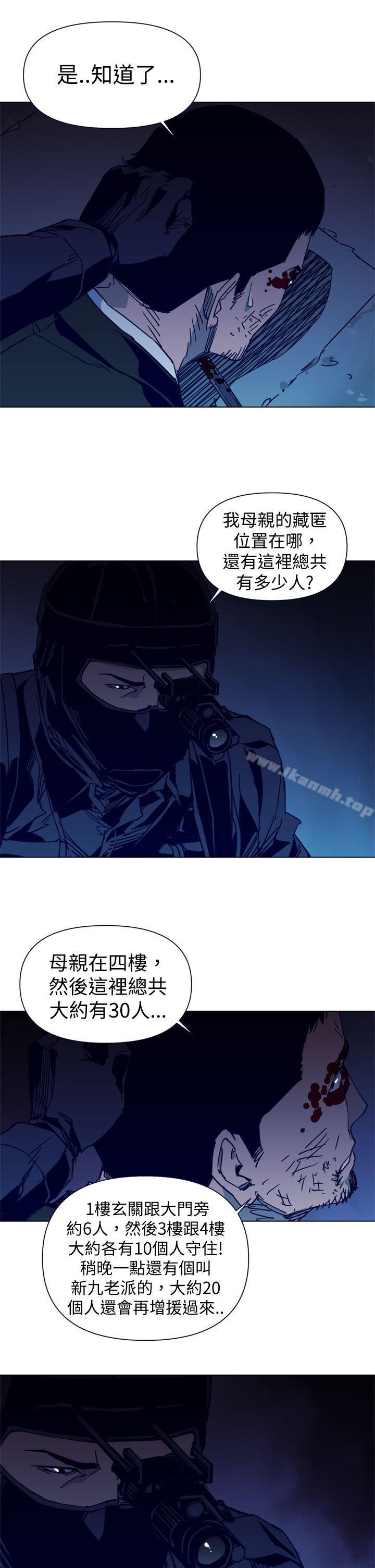 《清道夫K》漫画 第31話