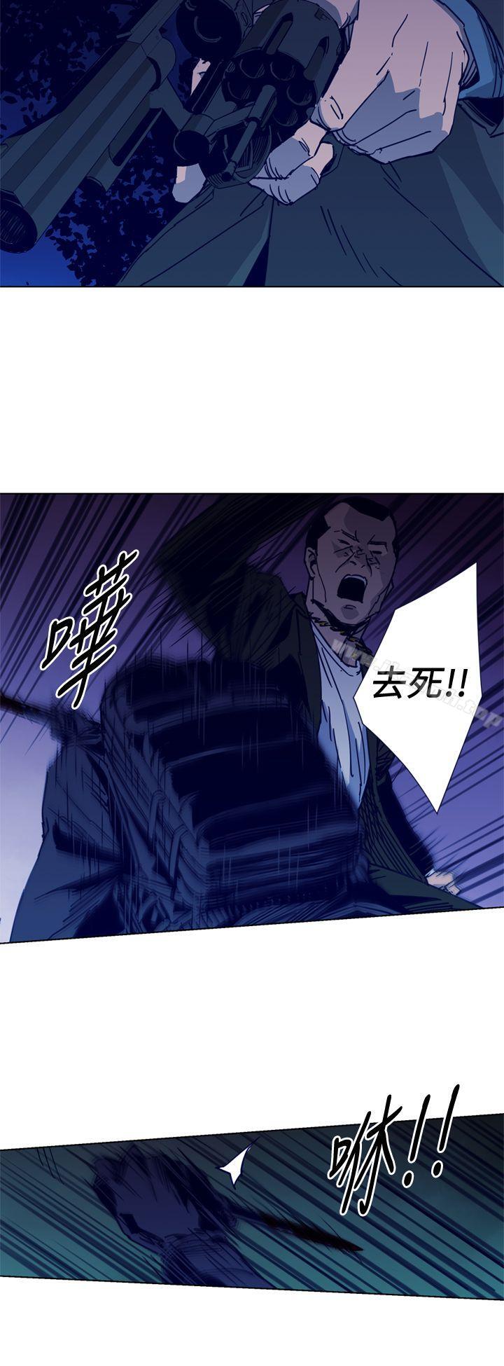 《清道夫K》漫画 第32話