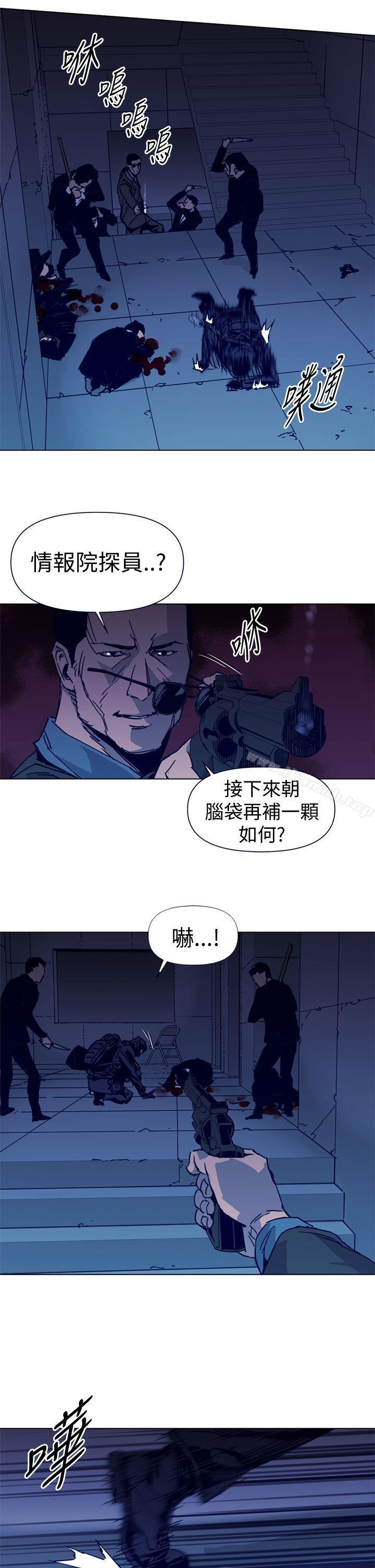 《清道夫K》漫画 第32話