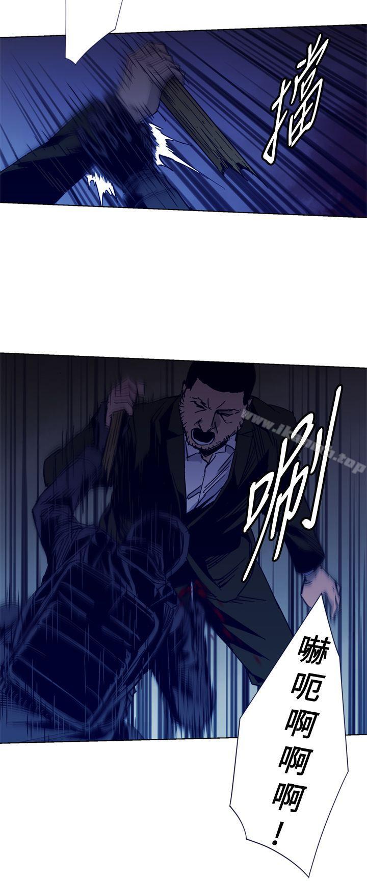 《清道夫K》漫画 第32話