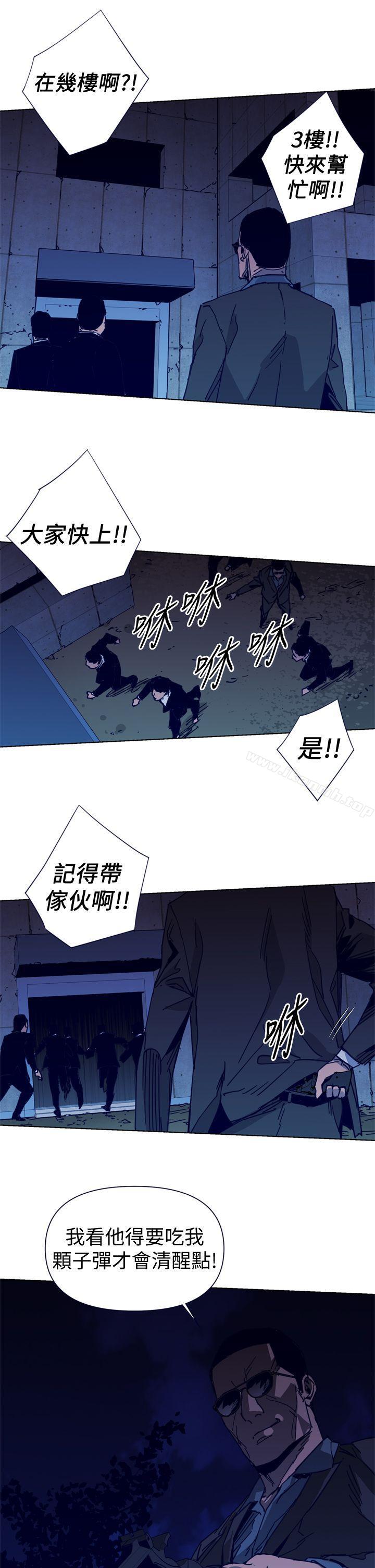 《清道夫K》漫画 第32話