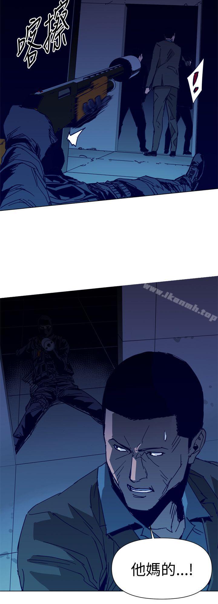《清道夫K》漫画 第33話