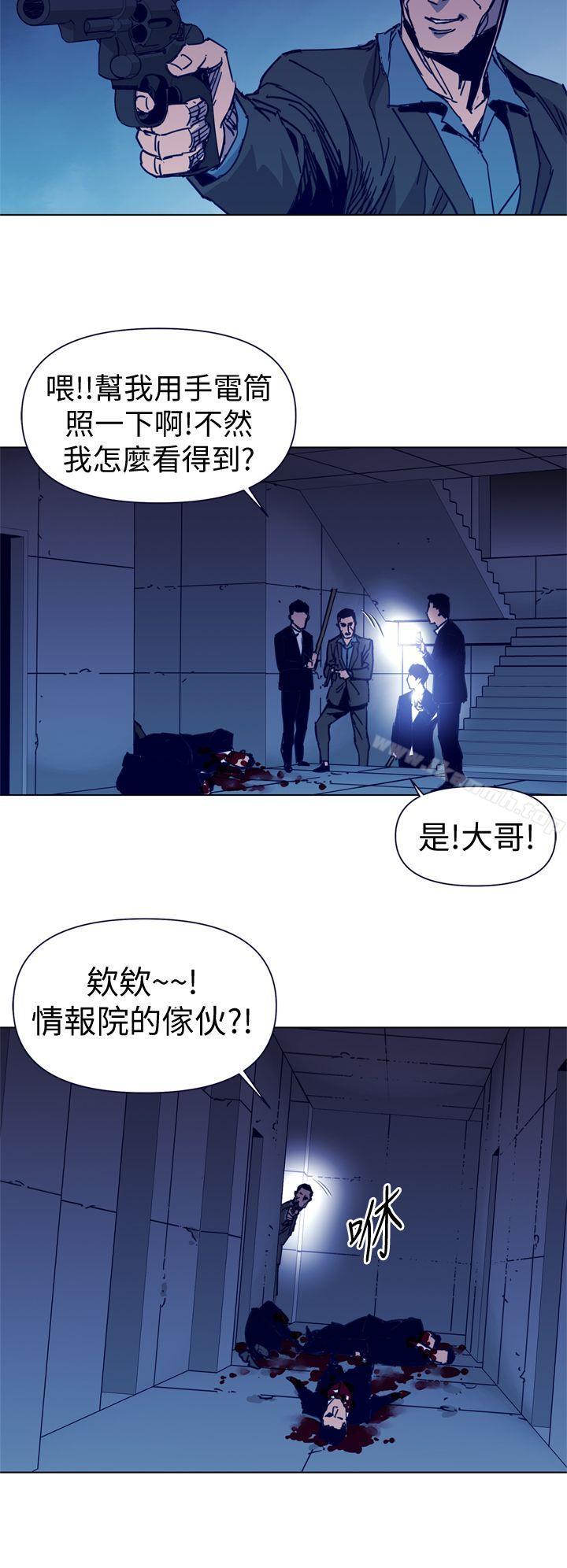 《清道夫K》漫画 第33話