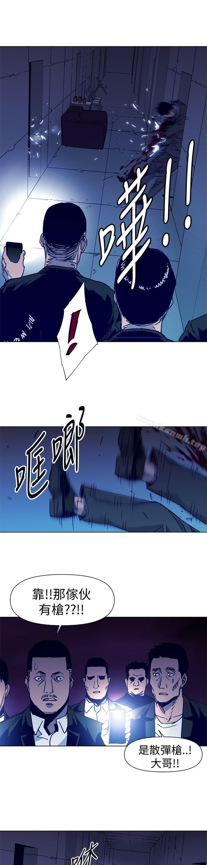 《清道夫K》漫画 第33話
