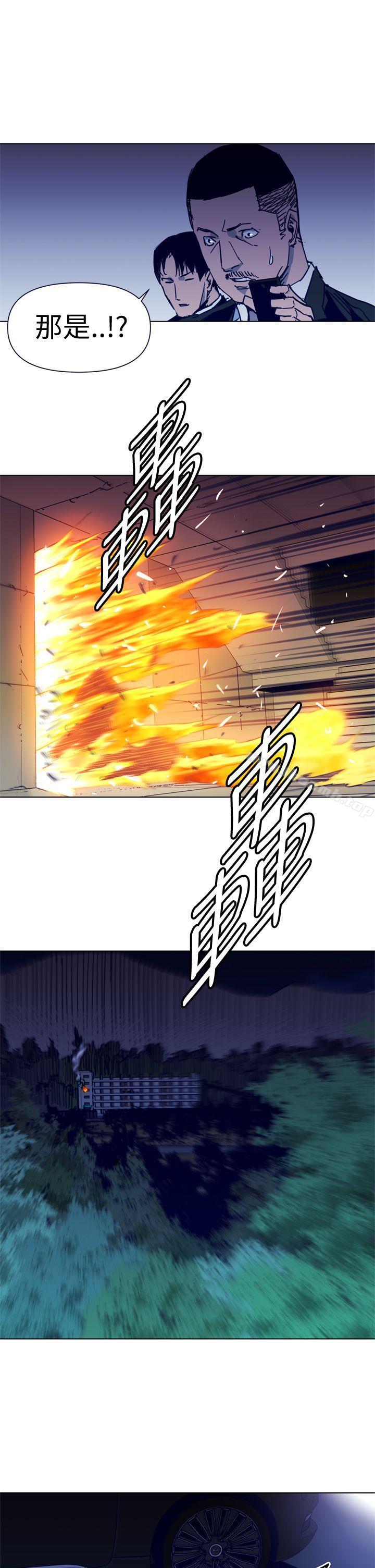 《清道夫K》漫画 第33話