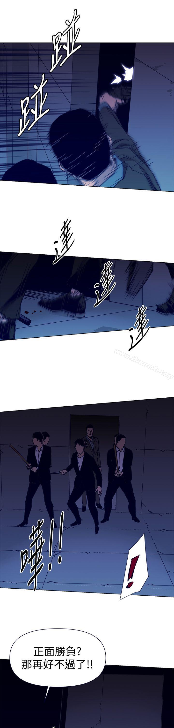 《清道夫K》漫画 第33話