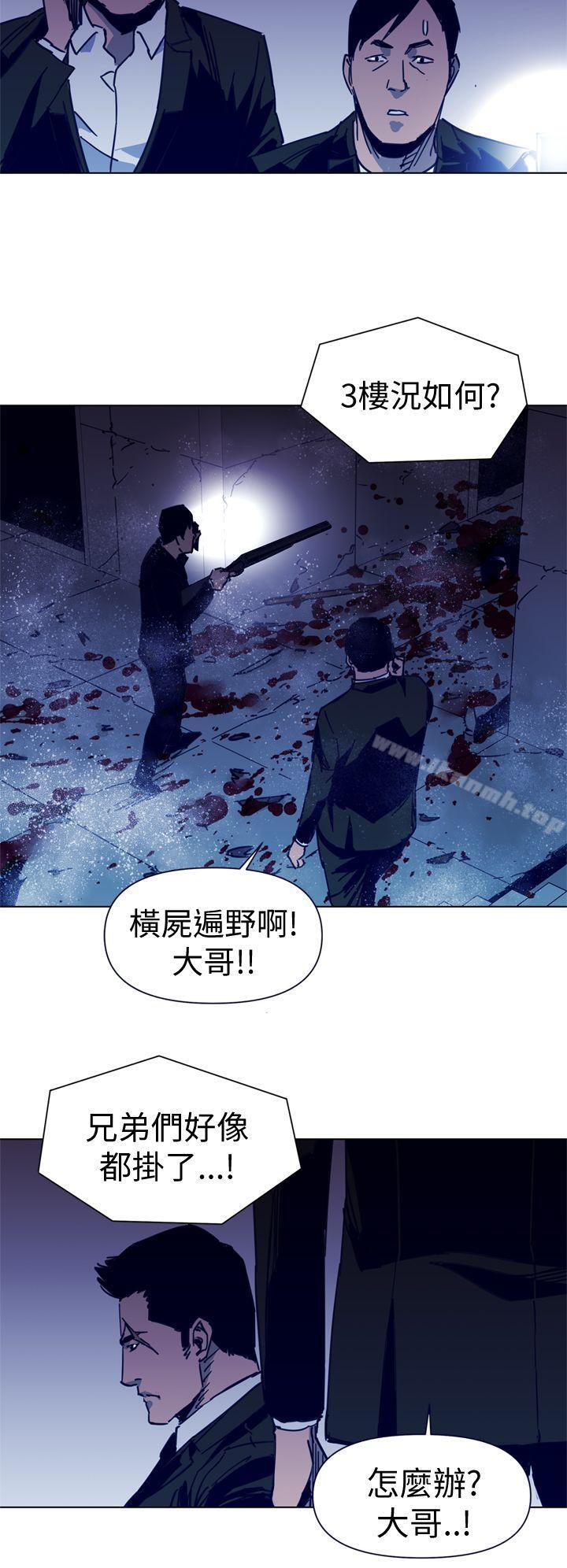 《清道夫K》漫画 第33話