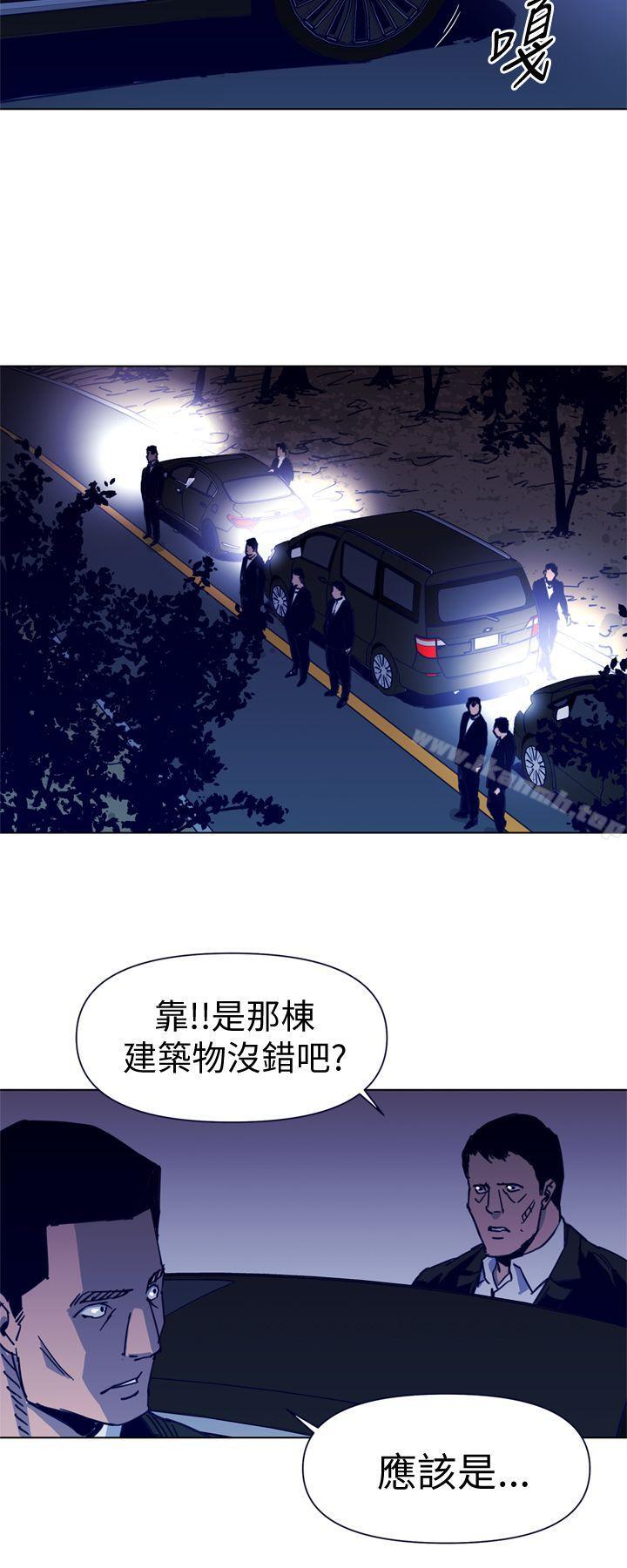 《清道夫K》漫画 第33話