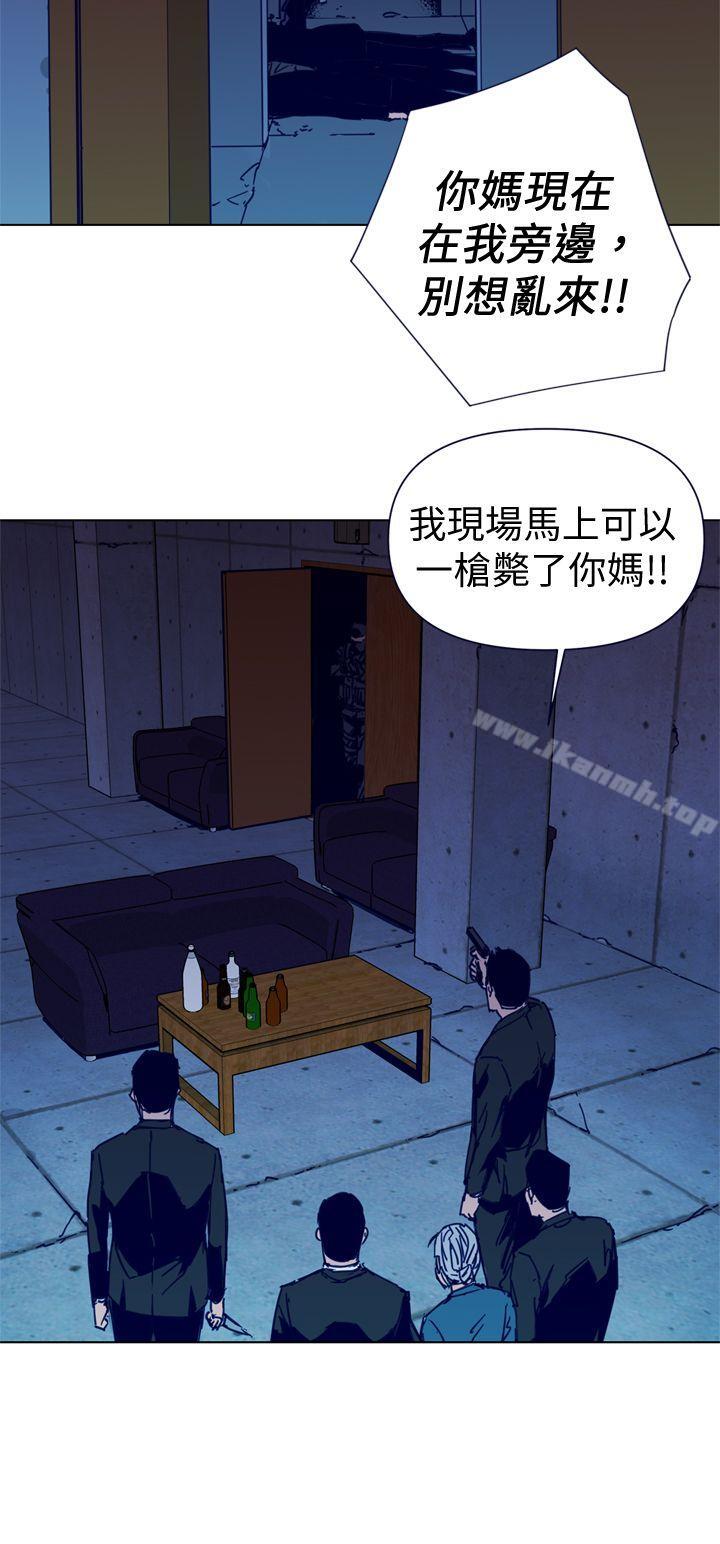 《清道夫K》漫画 第34話