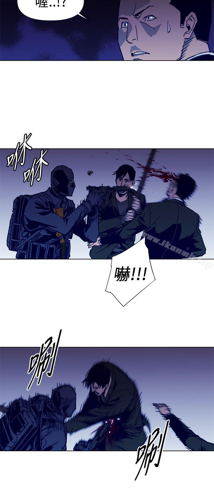 《清道夫K》漫画 第34話
