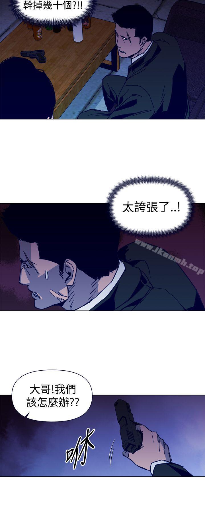 《清道夫K》漫画 第34話