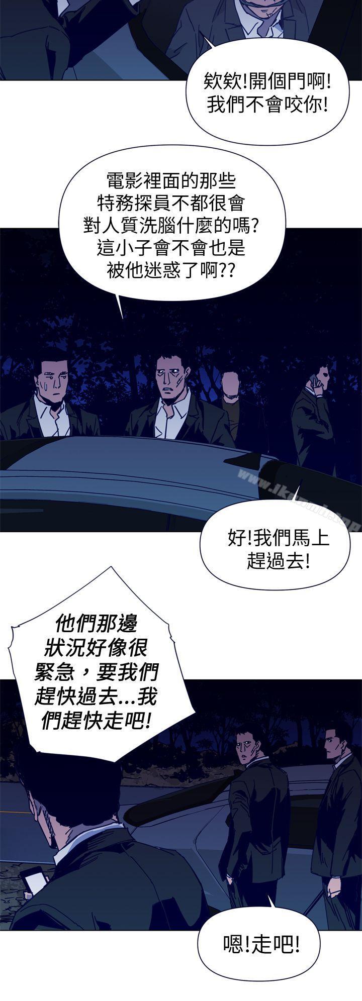 《清道夫K》漫画 第34話