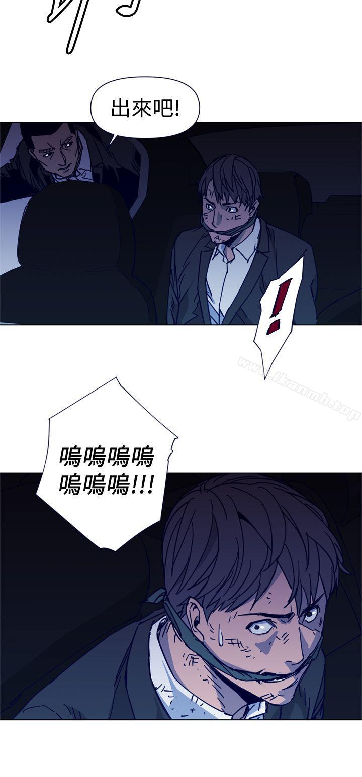 《清道夫K》漫画 第34話