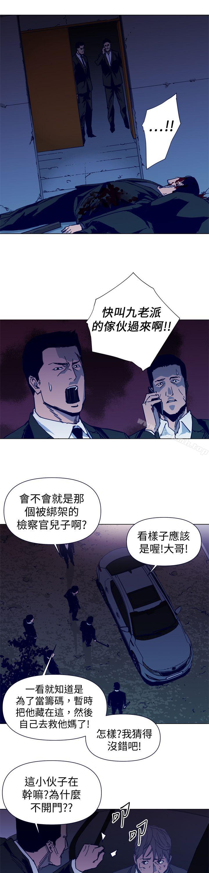 《清道夫K》漫画 第34話