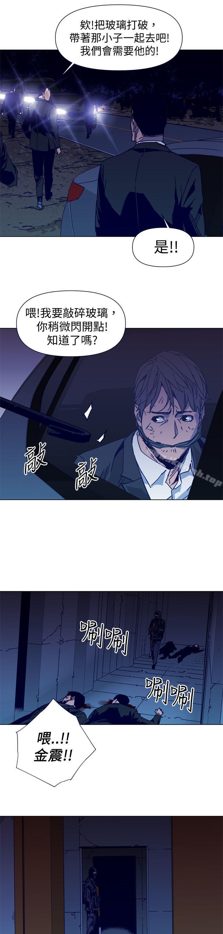 《清道夫K》漫画 第34話