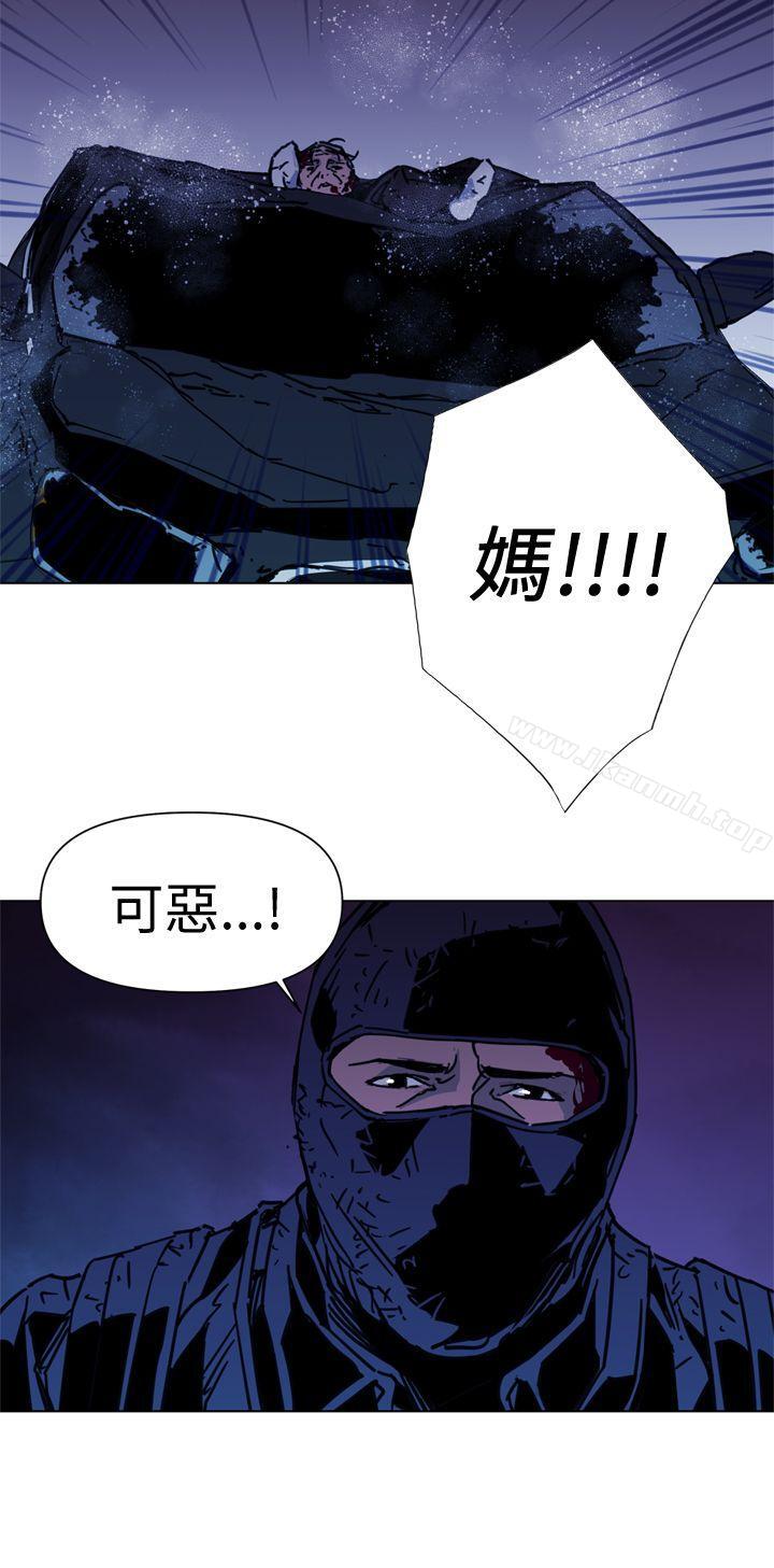 《清道夫K》漫画 第35話