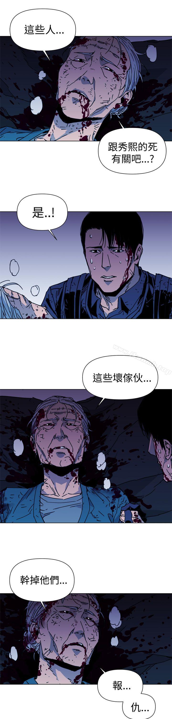 《清道夫K》漫画 第35話