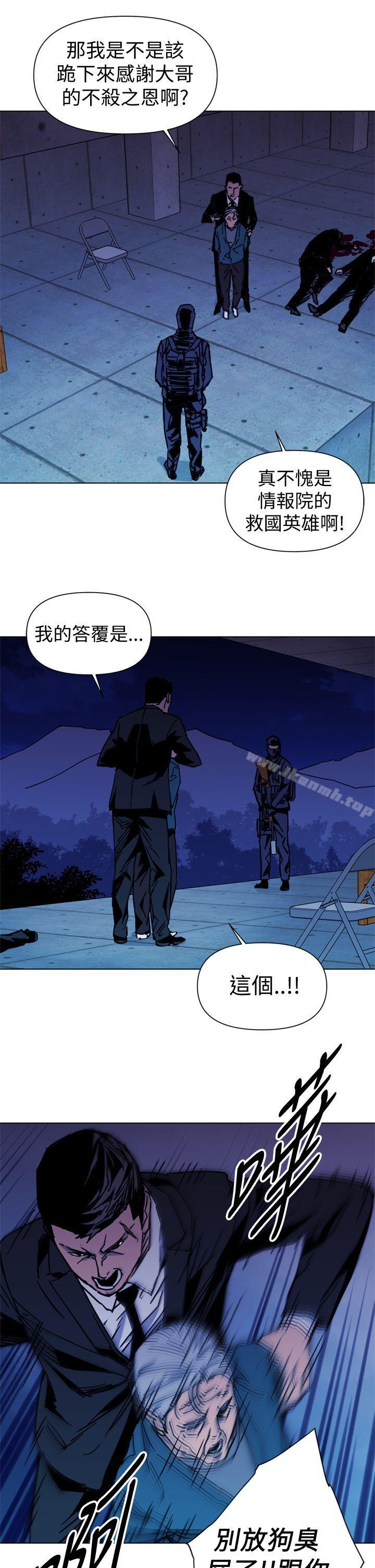 《清道夫K》漫画 第35話