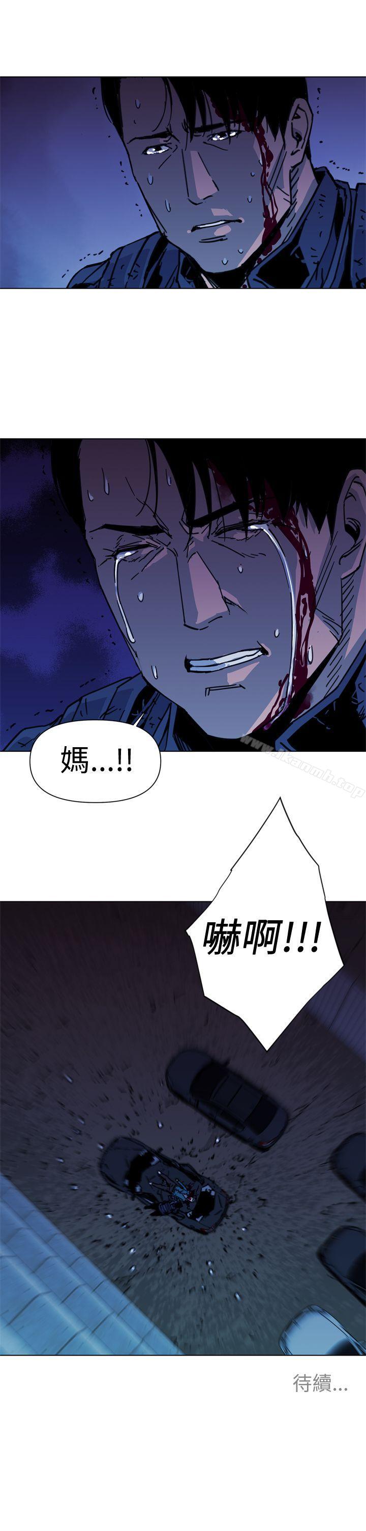 《清道夫K》漫画 第35話