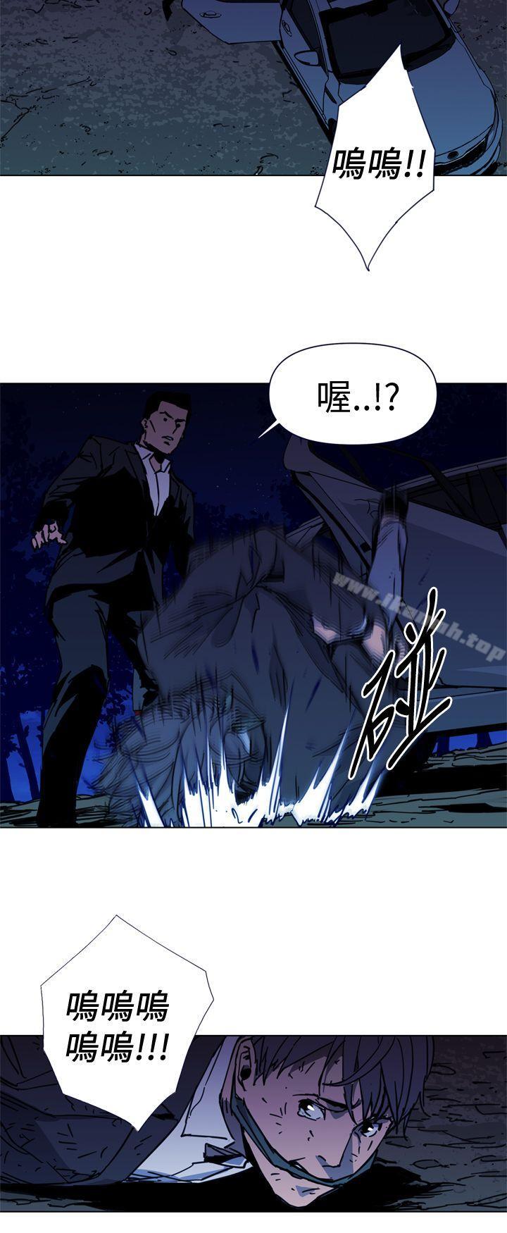 《清道夫K》漫画 第35話