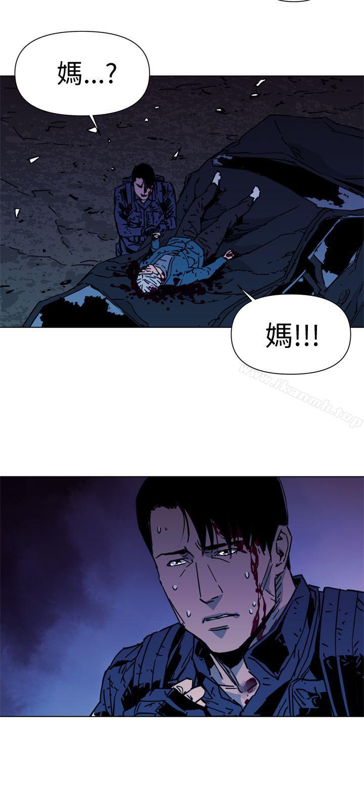《清道夫K》漫画 第35話