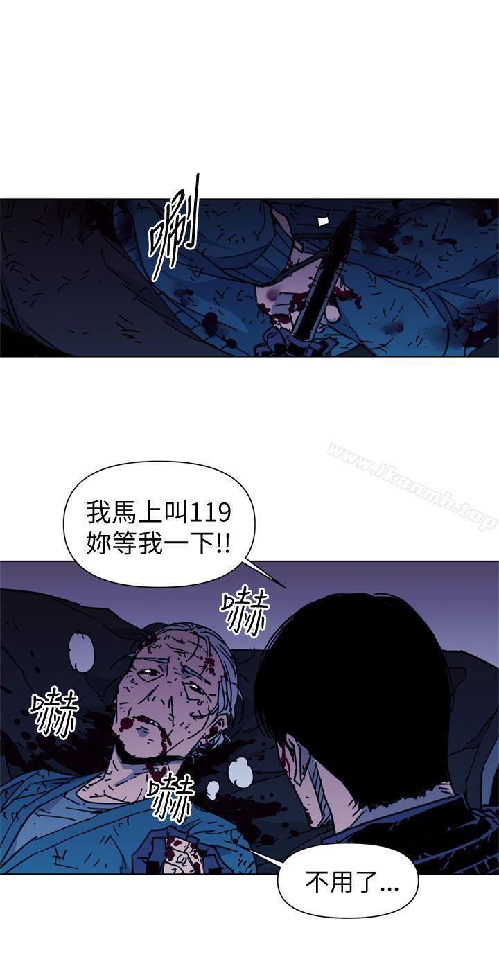 《清道夫K》漫画 第35話