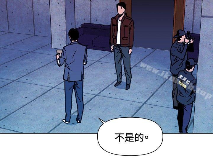 《清道夫K》漫画 第36話
