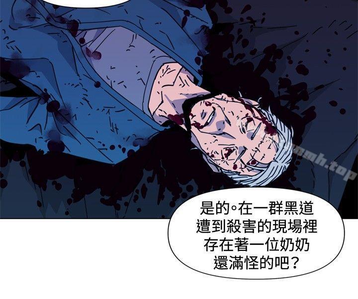 《清道夫K》漫画 第36話