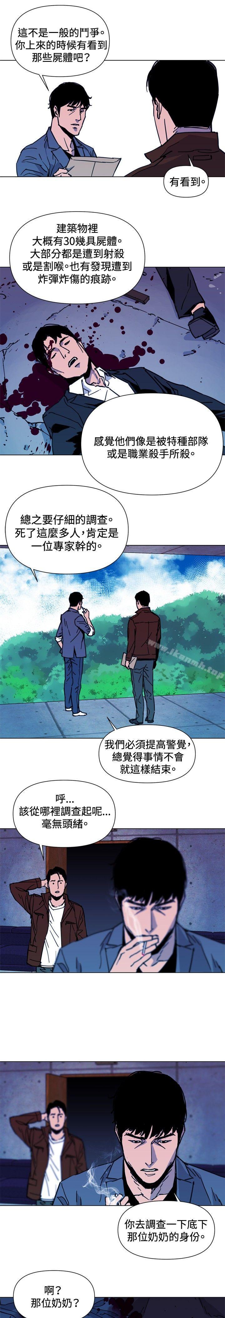 《清道夫K》漫画 第36話